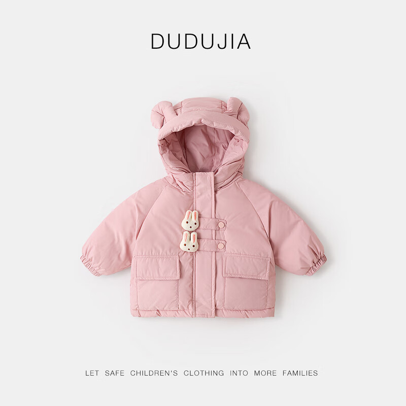 �ོҶ�ͯ�޷���װ��ͯ�����Ӻ�����Ůͯ��ů�ް�������ͨ��ñͯװ���� ��ɫ 80cm