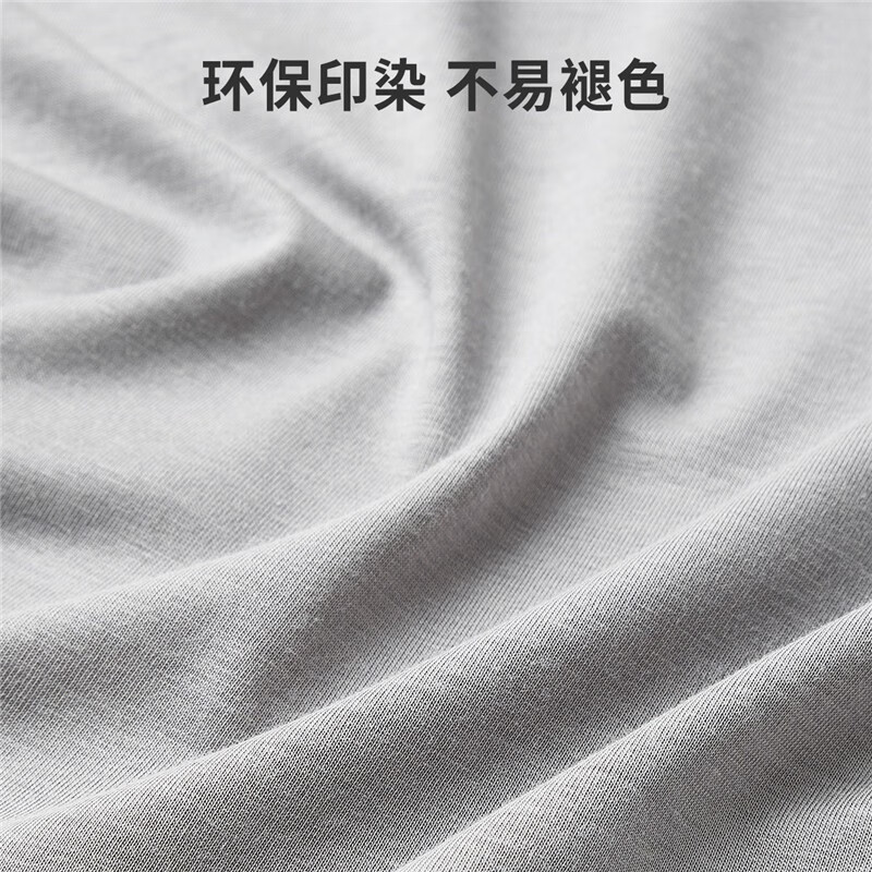 都市丽人睡衣男春夏冰爽棉质凉感柔软垂顺套头短袖上衣男士家居服 黑色 L