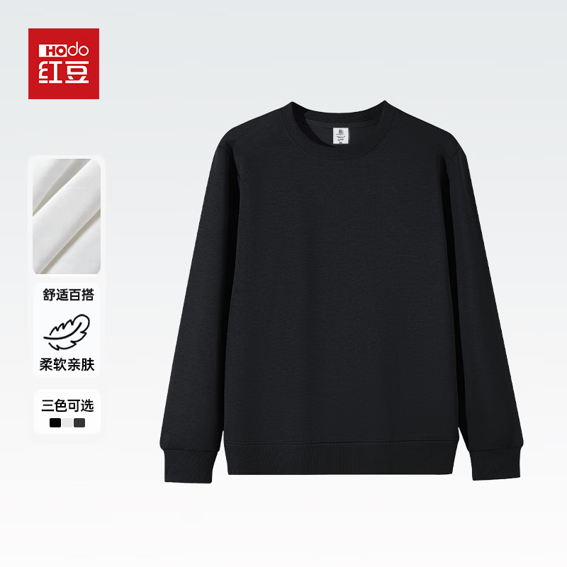 红豆2025新款秋季卫衣男圆领套头衫宽松休闲长袖上衣外套男装衣服 黑色 2XL