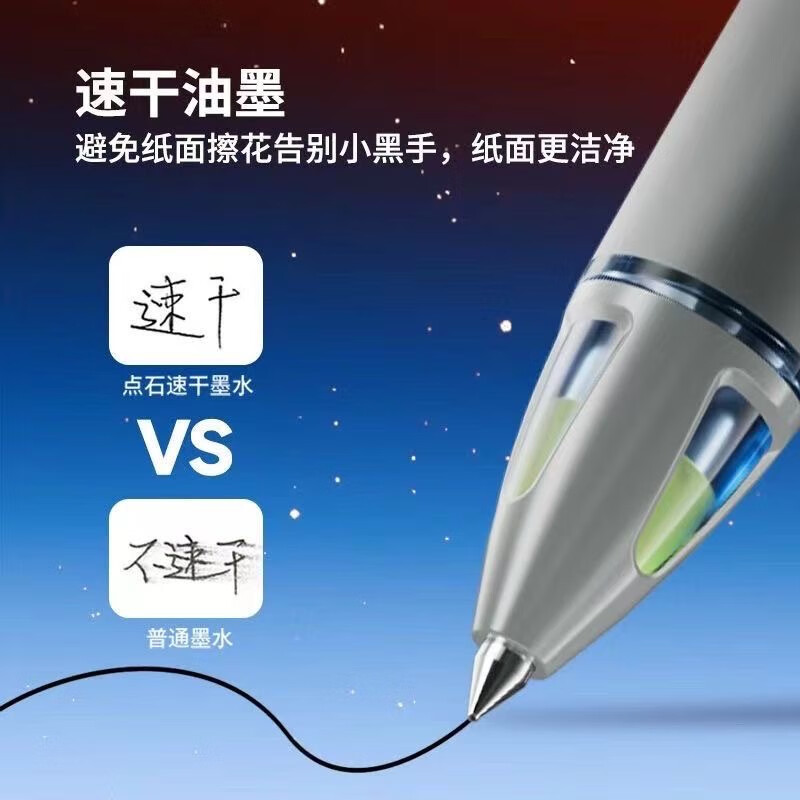 百今正品点石5A考试笔双珠速干按动静音中性笔0.5mm碳素黑子弹头学生刷题笔办公签字笔 5A原装笔芯12支【书写黑】