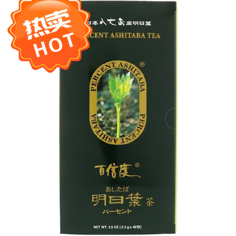 美国品牌percentashitaba明日叶茶40个茶包/3.5盎司