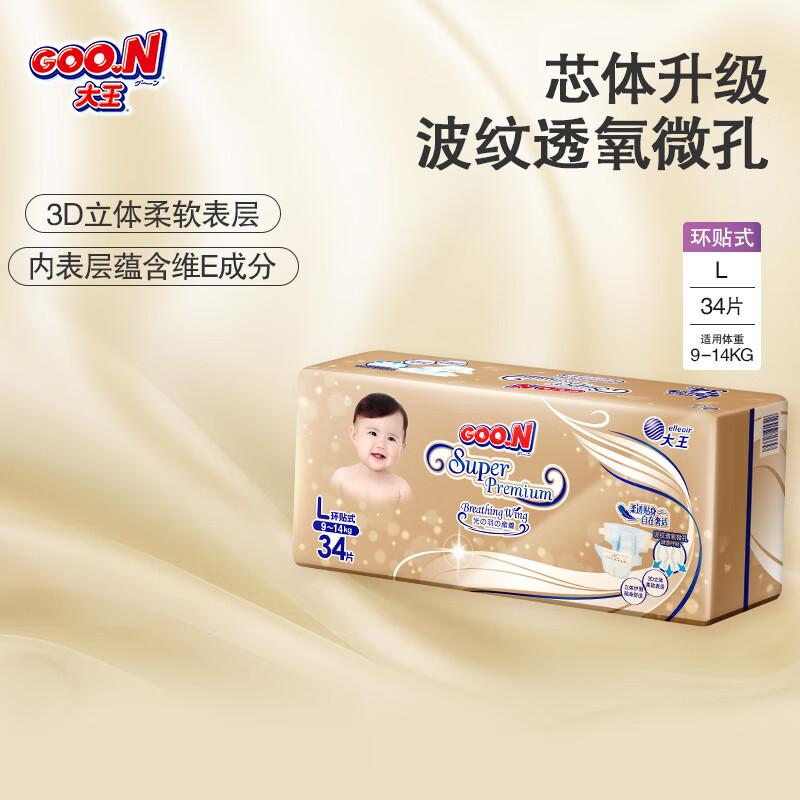 ��������ʽӤ��ֽ��� ����֮Ϣϵ�� ����L34Ƭ