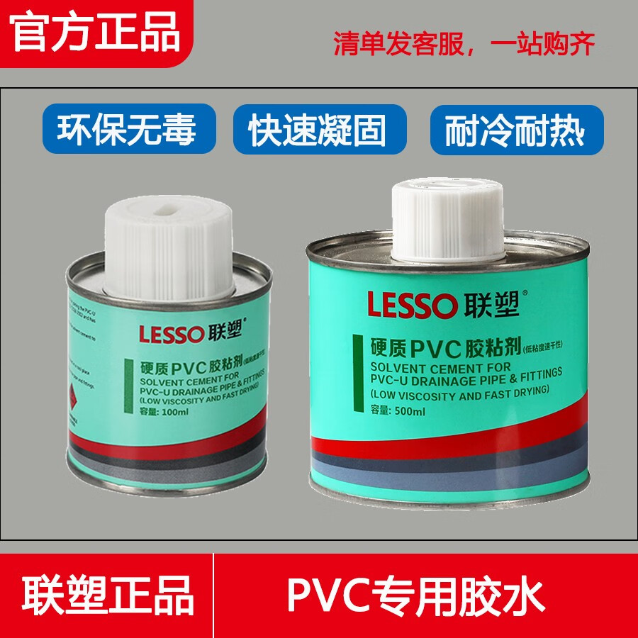胶粘剂行业的市场风云：批发背后的商机与挑战