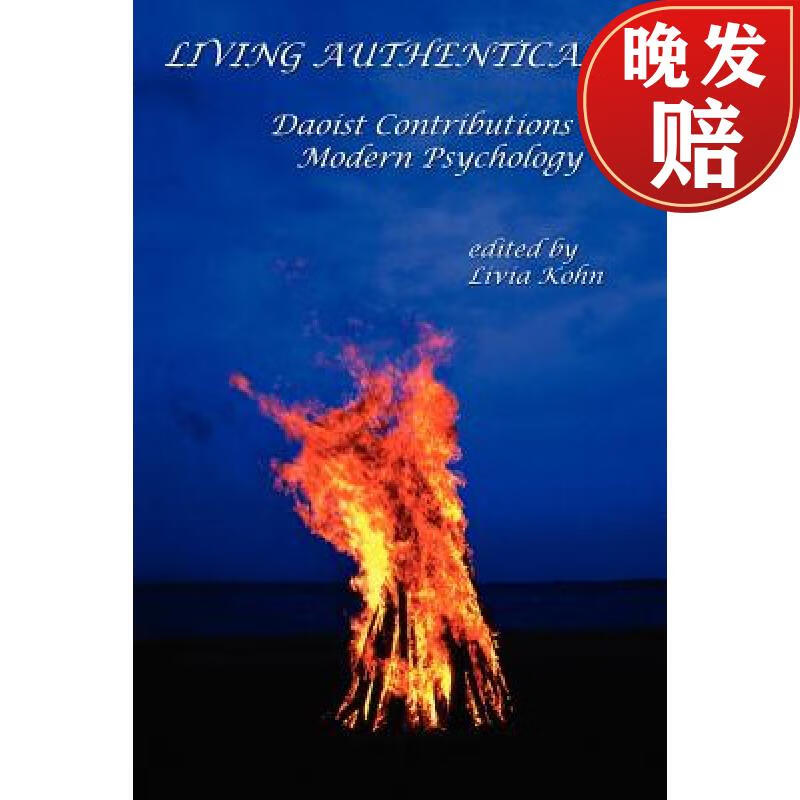 【4周达】living authentically: daoist contributions to modern