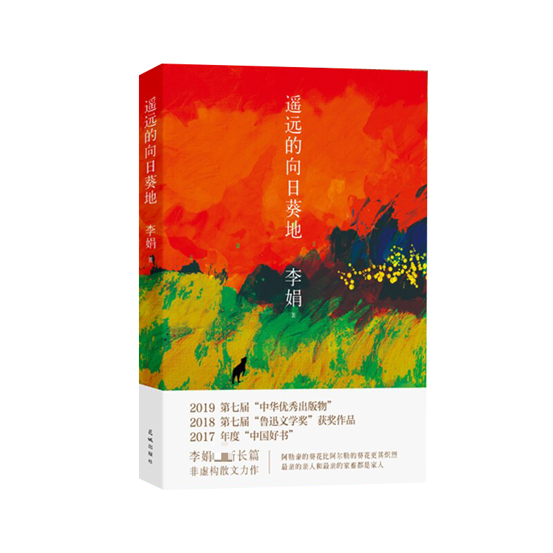 ���ڲ�������ˢ�߼����+����Ʊ��ңԶ�����տ��� ���ɢ����Ʒ�� ���߽조³Ѹ��ѧ��������Ʒ 2017���й����� 88.2Ԫ��4��(��22.05Ԫ/��)