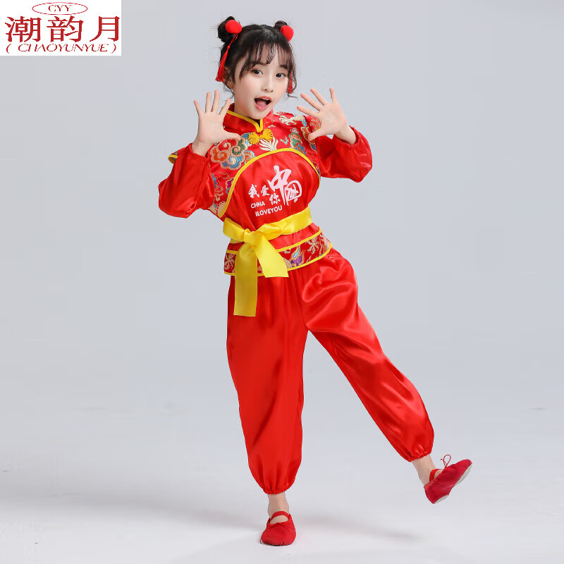 潮韻月元旦兒童演出服秧歌旦兒童喜慶服幼兒開(kāi)門紅秧歌服中國(guó)風(fēng) 女款 +頭飾+腰帶 女款 +頭飾 100cm