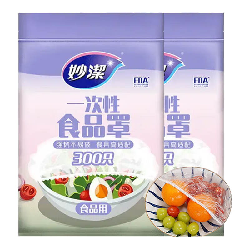 ���ڲ��������һ���Ա��ʴ��ױ��䱣��Ĥ��PEʳƷ�����÷�������Ӭ�Է��ʣ���� 2����600ֻ 35.9Ԫ