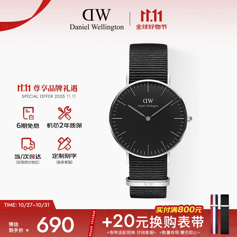 丹尼尔惠灵顿（DanielWellington）DW男士手表时尚欧美表石英腕表送男友36MM DW00100151