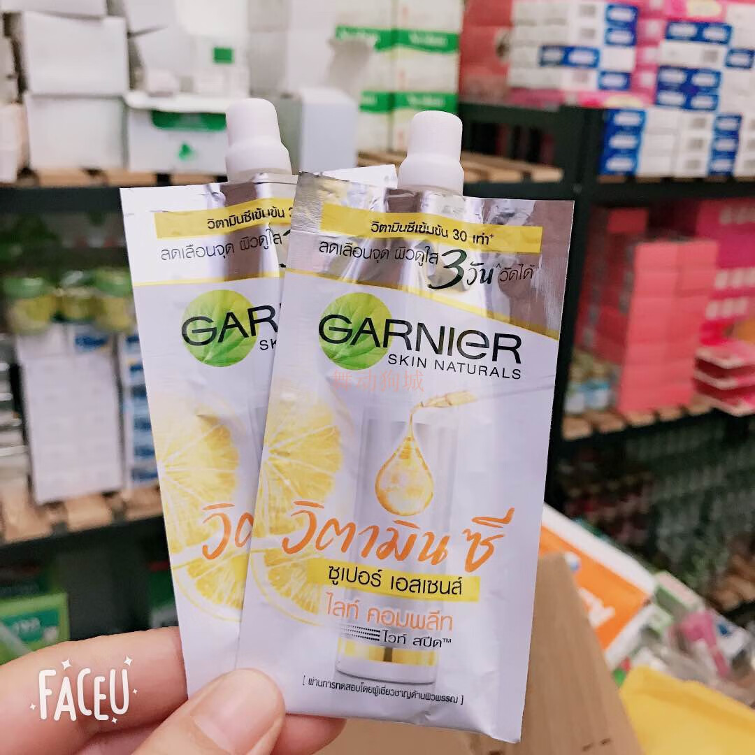 泰国711 原装进口美白精华7.