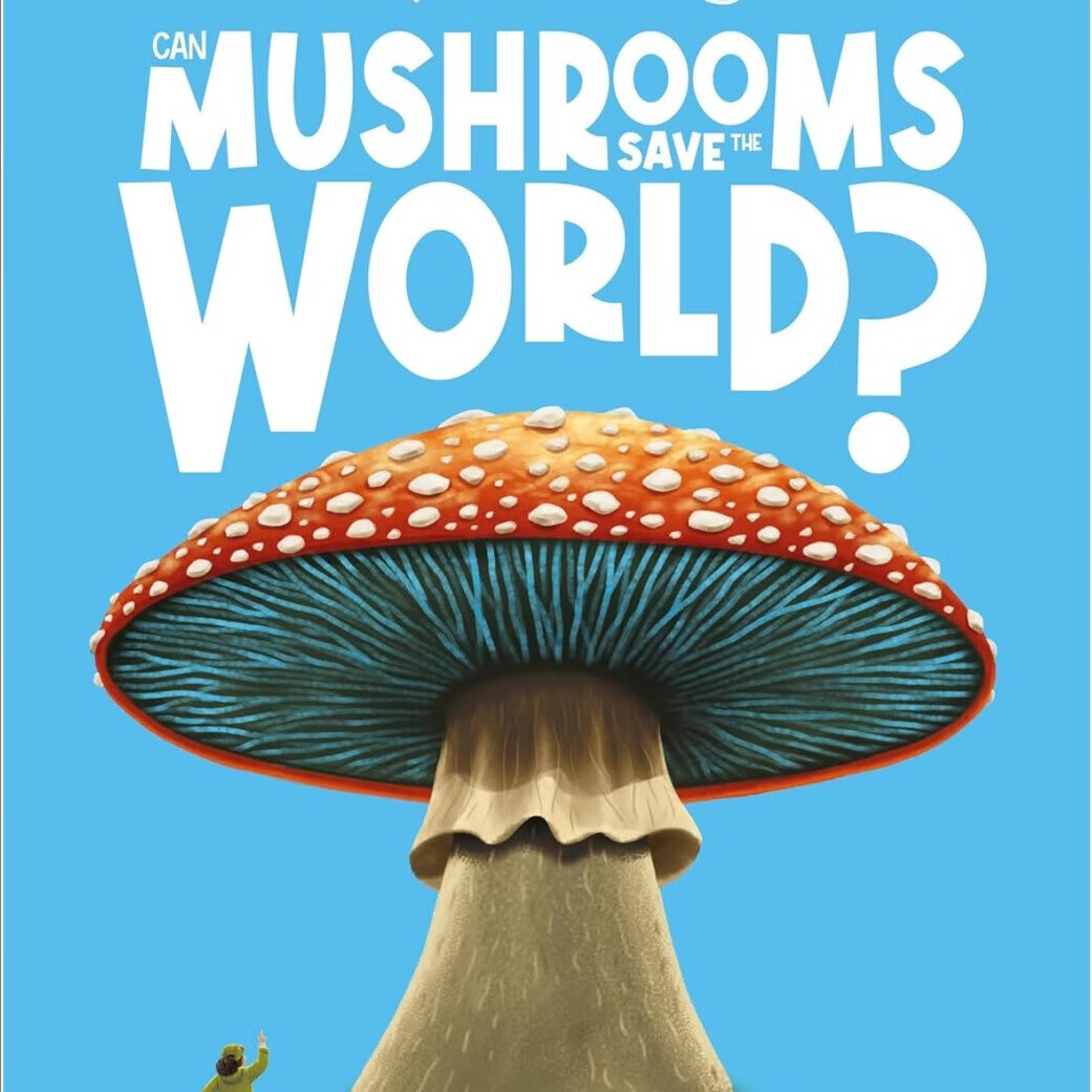 蘑菇能拯救世界吗?