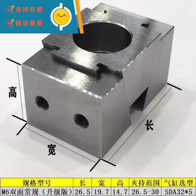 适用夹具手动双边膨胀式侧面顶压板气动cnc加工中心多工位夹紧块 m6