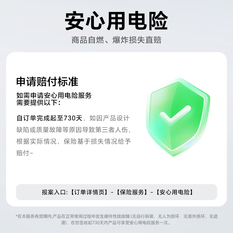 Qieo【新3c认证丨百万热销】充电宝20000毫安 可上飞机小巧便携自带线超大容量 快充小米华为苹果手机 新3C【10000mAh|超小巧】旗舰版 云雾白