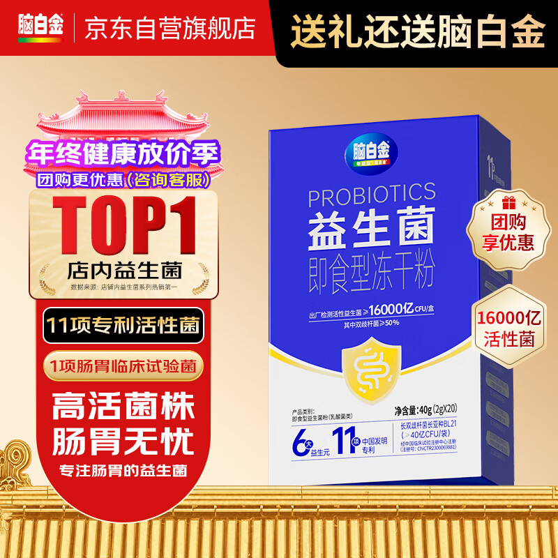 ԰׽16000ڳ˶ͯиͨóθԾ2g*20