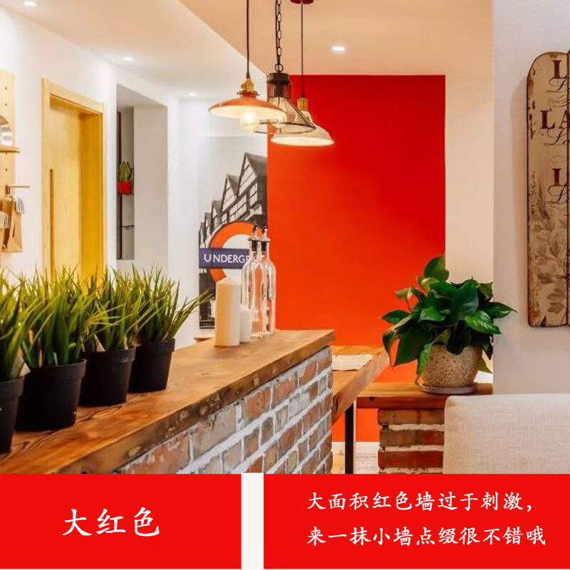 扑哩扑剌乳胶漆客厅效果图灰色家用室内自刷彩色墙漆无油漆 大 红 色