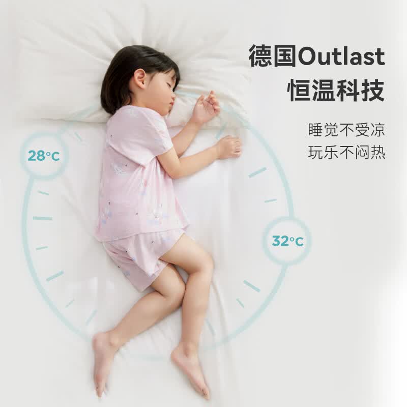 ibaby×outlast太空科技恒温短袖短裤儿童套装透气亲肤宝宝衣服 花漾绒兔 90 码