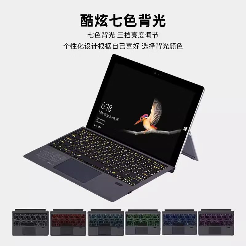 埠帝适用微软surface键盘pro9/8/7/6/5/4吸附式蓝牙surfacego3/2/1 SurfacePro98X键盘带笔槽有背
