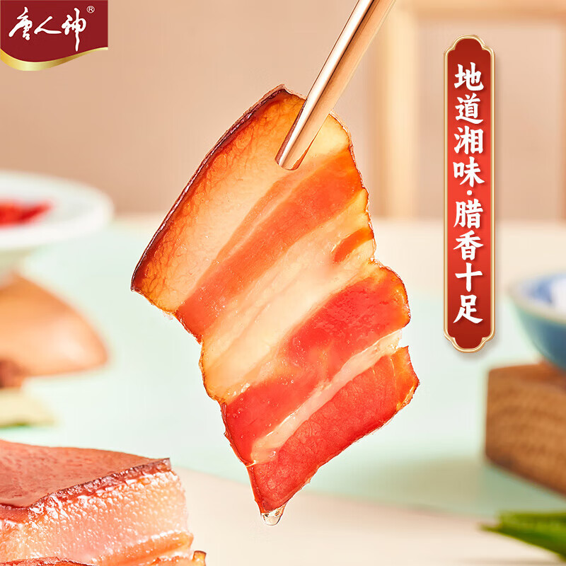 唐人神腊肉湘式五花肉500g湖南特产湘西咸肉腊肉 500g