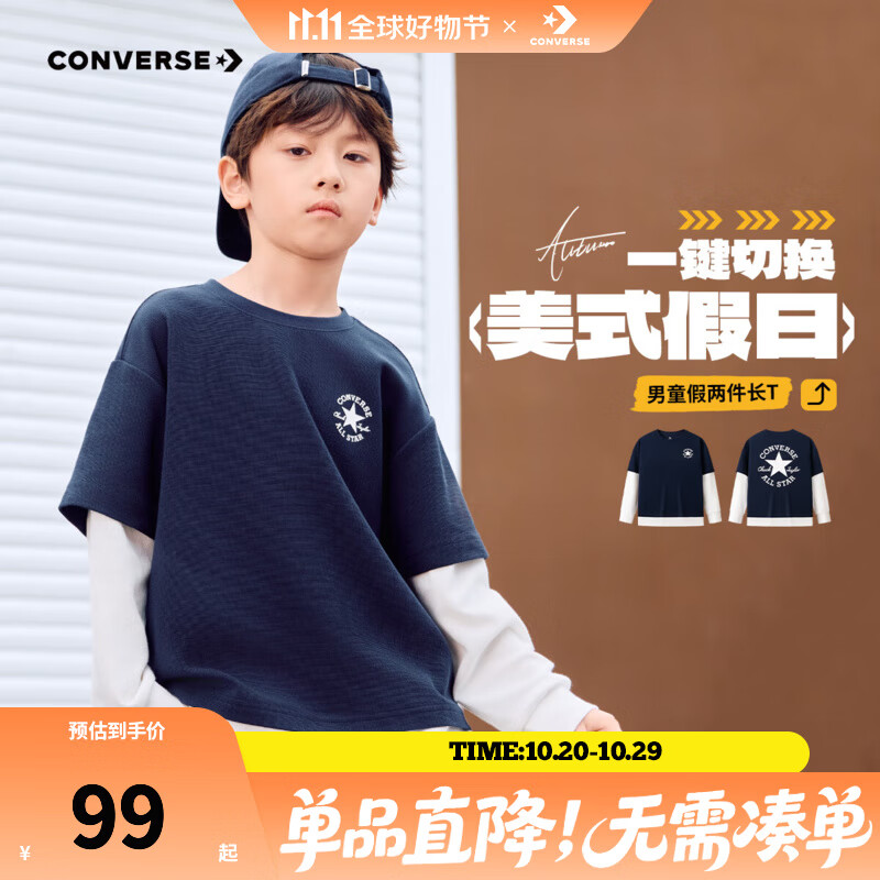 Converse匡威儿童装男童长袖T恤秋季假两件上衣华夫格撞色拼接宽松圆领t恤 藏青蓝 150 /72 【建议身高140