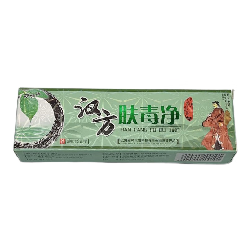 kcprofessional 汉方肤毒净乳膏 1支