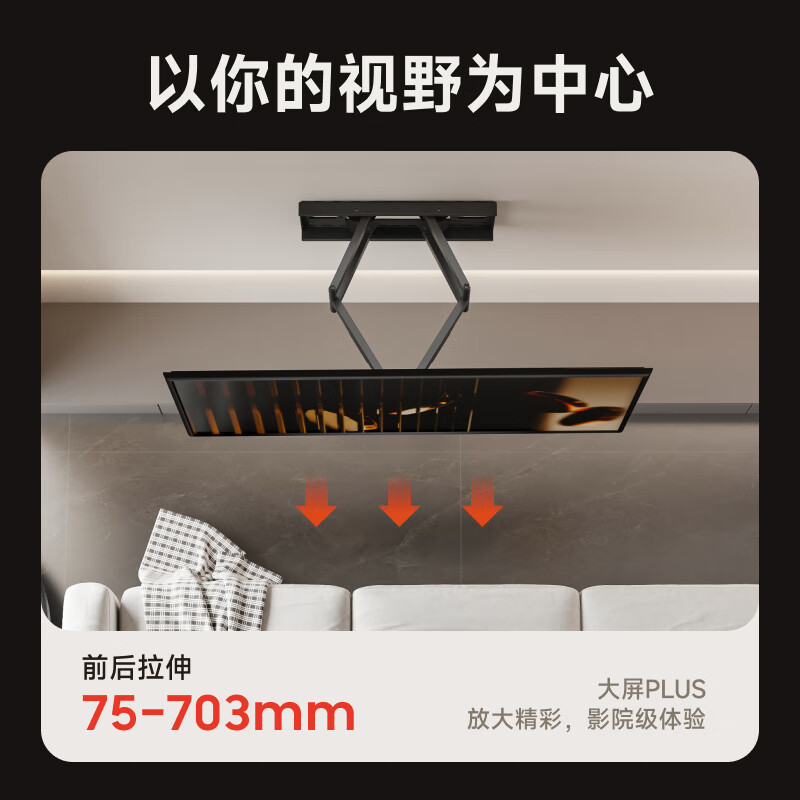 Brateck北弧 (32-120英寸)电视挂架大屏电视架电视支架伸缩旋转壁挂小米华为索尼海信TCL海信雷鸟 X80 X80大尺寸丨60-120吋丨承重120kg