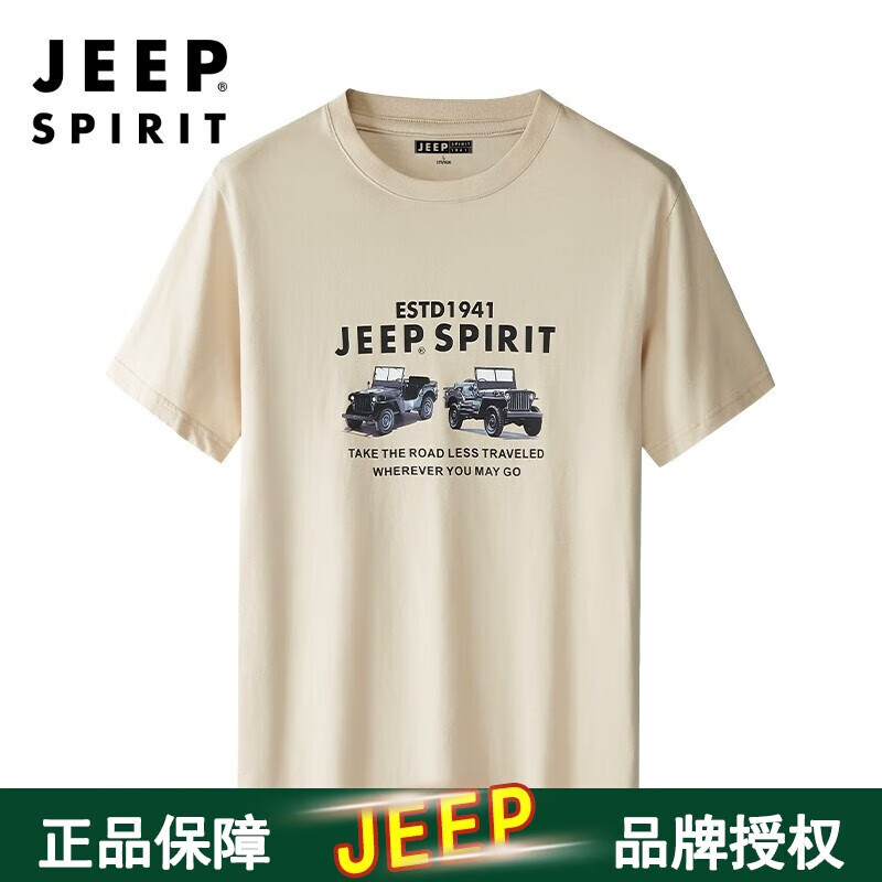 JEEP SPIRIT吉普父亲节礼物短袖T恤男夏季半袖男士体恤圆领休闲上衣 0651（卡其色） XL (140-155斤)