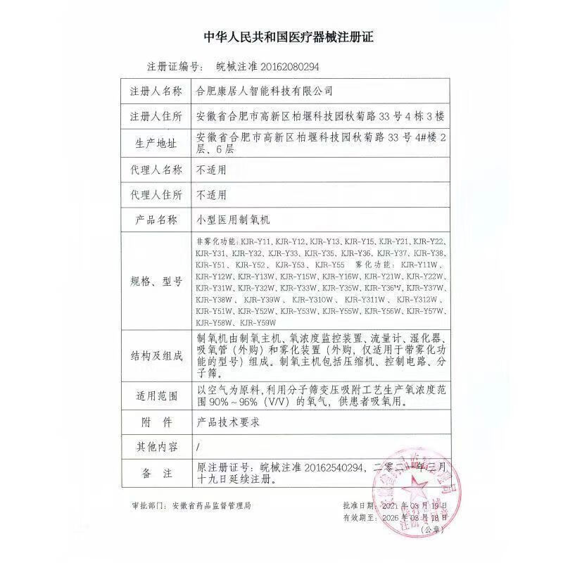 鱼跃轮椅车折叠H008B轻便老人专用带坐便器瘫痪护理代步手动推车 H008B实心胎高靠背全躺-