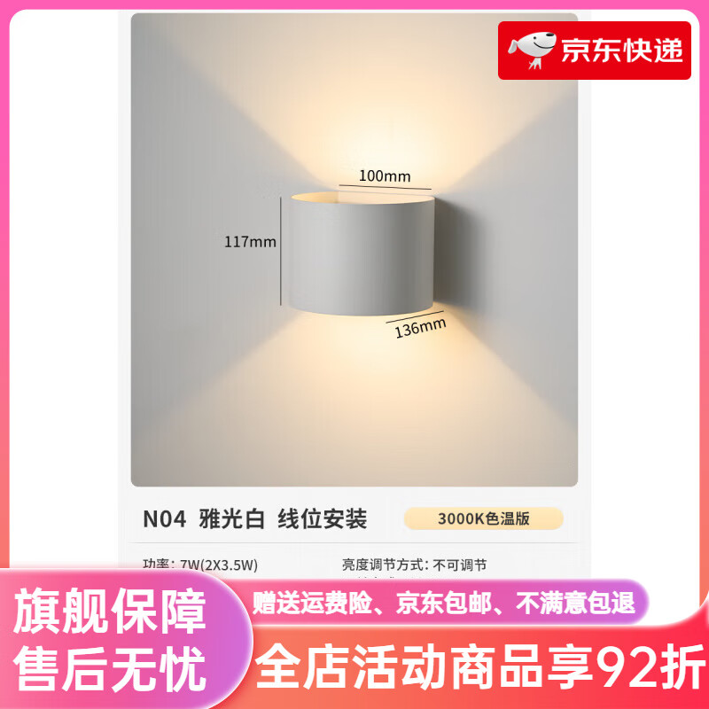 Paulmann P柏曼極簡(jiǎn)壁燈 現(xiàn)代客廳背景墻臥室床頭樓梯走廊墻燈燈具 3000K__雅光白__【半圓形】