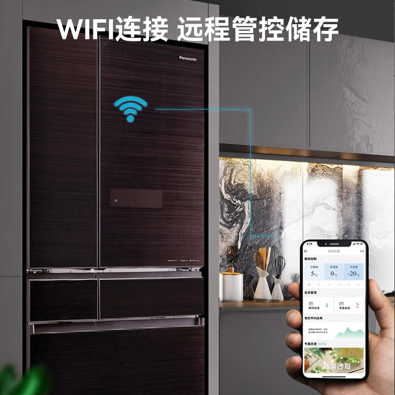 松下【国家补贴20%】日本原装进口496升大容量多门冰箱纳诺怡除菌净味自动制冰一级 智能WIFI家用家电 NR-F507