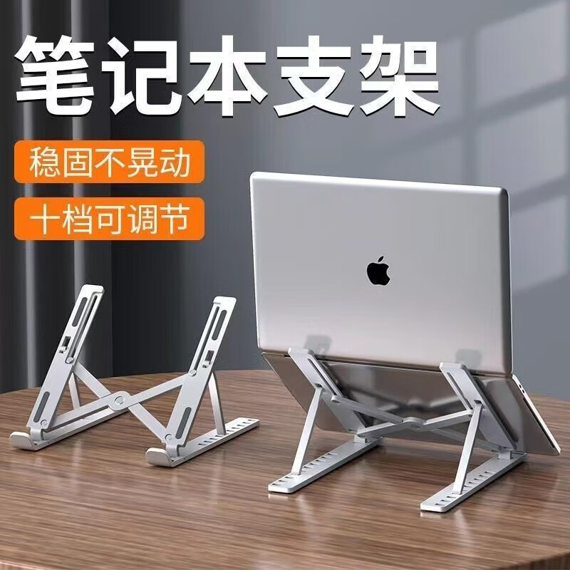 凯宠笔记本电脑支架可折叠桌面托架增高散热器便携增高悬空式支撑架子立式悬空升降底座自由调节可收纳 【白色升级款】7.9-17英寸笔记本平板丨自由调节 通用