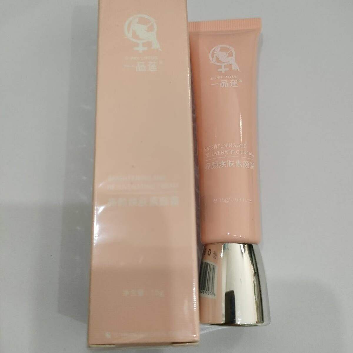 一品莲亮颜焕肤素颜霜15g小样体验装新款 15g