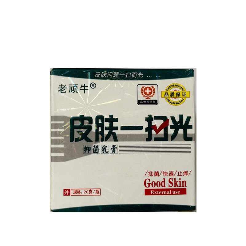 老顽牛皮肤一扫光乳膏皮肤外用软膏草本乳膏 1盒装