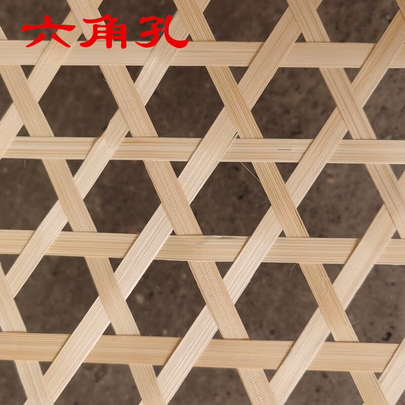 竹编手工编织防腐防蛀餐厅茶室碳化复古吊顶隔断装修用竹席子 六角孔