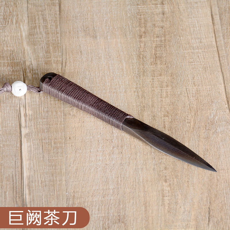 普洱茶刀 茶针百炼花纹钢茶刀黑茶普洱茶刀专用茶刀龙泉茶锥纯手 巨阙