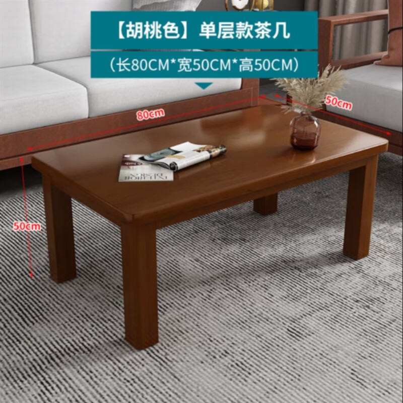 空梦实木茶几简约现代小户型客厅家用茶几桌阳台简易茶台新中式茶桌
