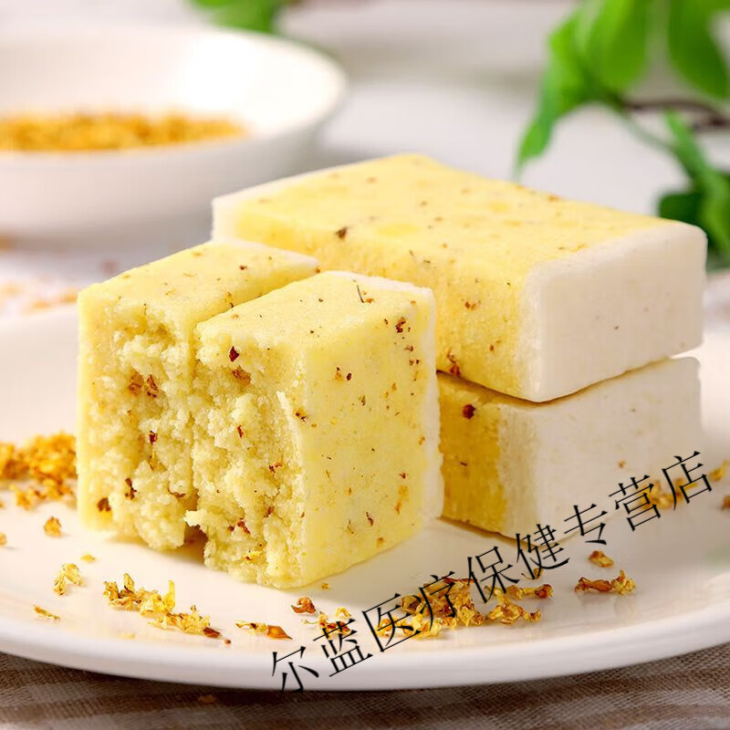 内廷上用  桂芡实糕白桃乌龙芡实糕软糯糕点口感软糯健康饱腹早餐零食