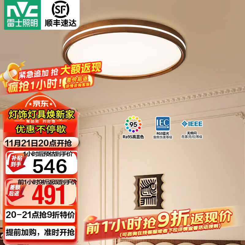 ʿNVCйŷȫ׿ƼԼҵled۸¿鷿Ƶƾ ε⡿͸9548WԲ 634.8Ԫ