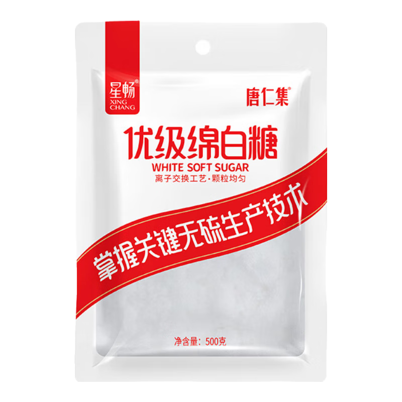 唐仁集优级绵白糖500g厨房调味品烹饪冲饮烘焙原料凉拌甜食提鲜家用白糖 【尝鲜】500g