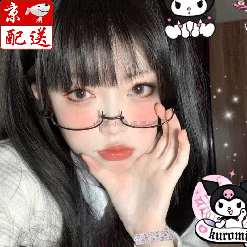 下半框眼鏡架女日系軟萌妹眼鏡金屬二次元?jiǎng)勇W(xué)生裝飾卡哇伊少女 黑框 半框無(wú)片