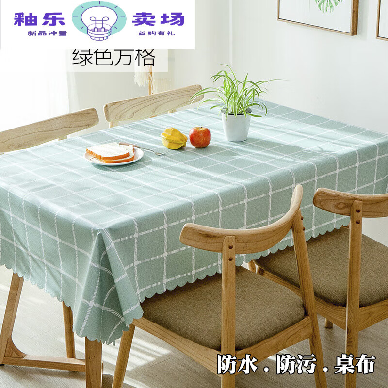 塑料桌布 桌布防水防油甜品台轻奢感pvc桌垫塑料餐桌茶几户外露营 pvc
