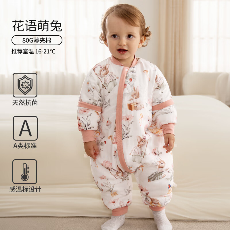 ŷУOUYUNСġӤ˯ﱡɴ߱˯ áޡ 9080-95cm(1.5-2.5)