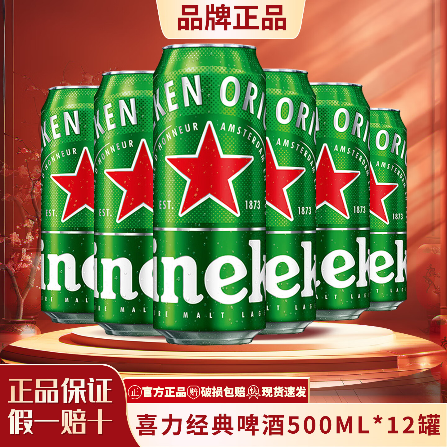 ڲϲơ500ml*24/12 ֻٷմ ζ괫 ٷƷ  500mL 12 ̼ӹװ 65.61Ԫ