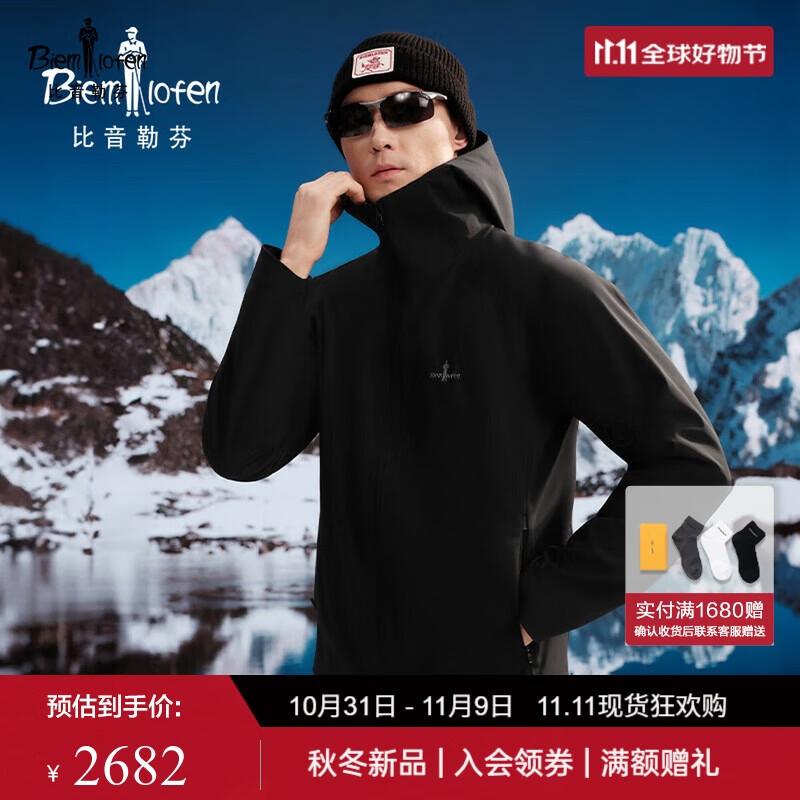 �����շҡ�������ͬ����嵯ץ�ޡ�2025�ﶬ�¿���ʿ�����˶�������ñ�п�