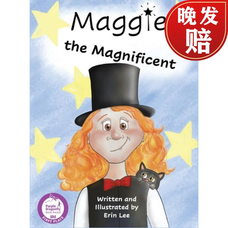 【4周达】maggie the magnificent