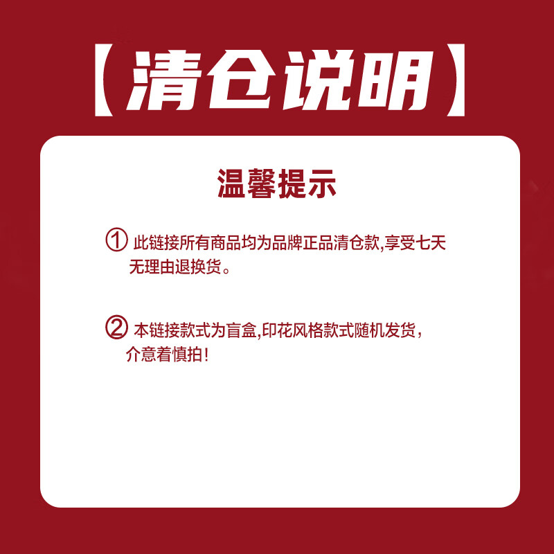 馨而乐【盲盒清仓】富安娜出品三四件套印花套件可裸睡学生宿舍家用被套 三四件套 适用1.8床 床单款 (被套230*229cm)