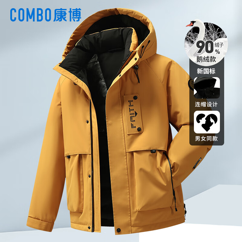 康博户外登山鹅绒服外套男女冬季工装亮色情侣羽绒服 M 红色