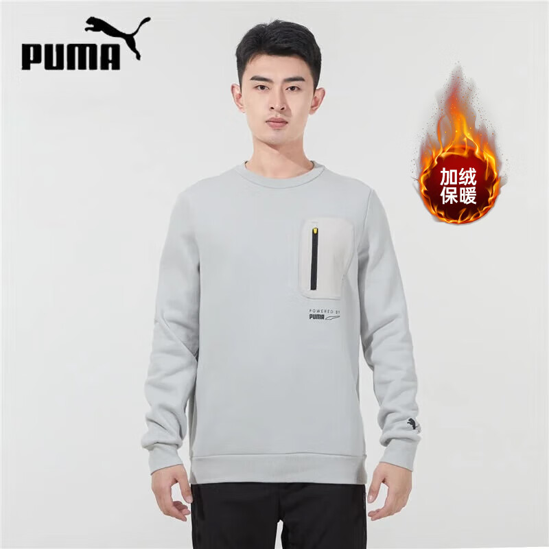 彪马（PUMA）加绒卫衣男舒适休闲圆领长袖运动服套头上衣 浅灰 XL