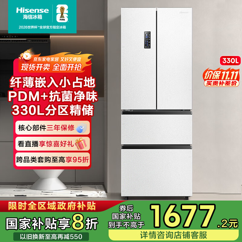 Hisense/���� 330�� ��ʽ�Ŀ� ���� BCD-330WNK3DP 