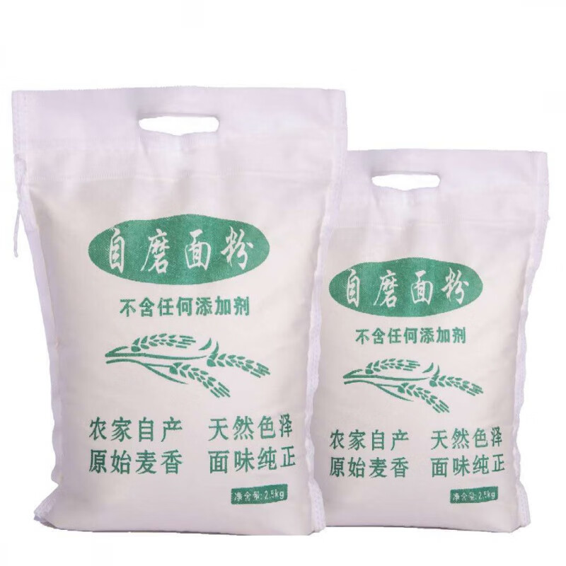 食芳溢河南农家自磨面粉5斤/10斤通用面粉不增白包子馒头面条水饺 5斤净重自磨面粉