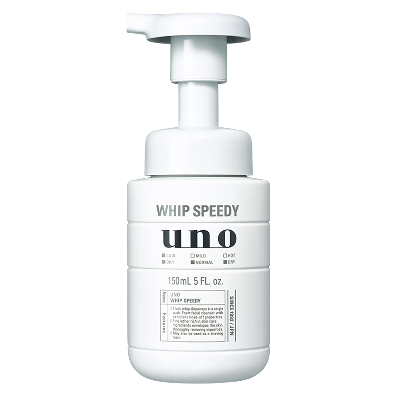 吾诺（UNO）男士泡沫洗面奶深层清洁毛孔辅助剃须洁面二合一男士专用洁面泡沫 劲致净颜泡沫150ml