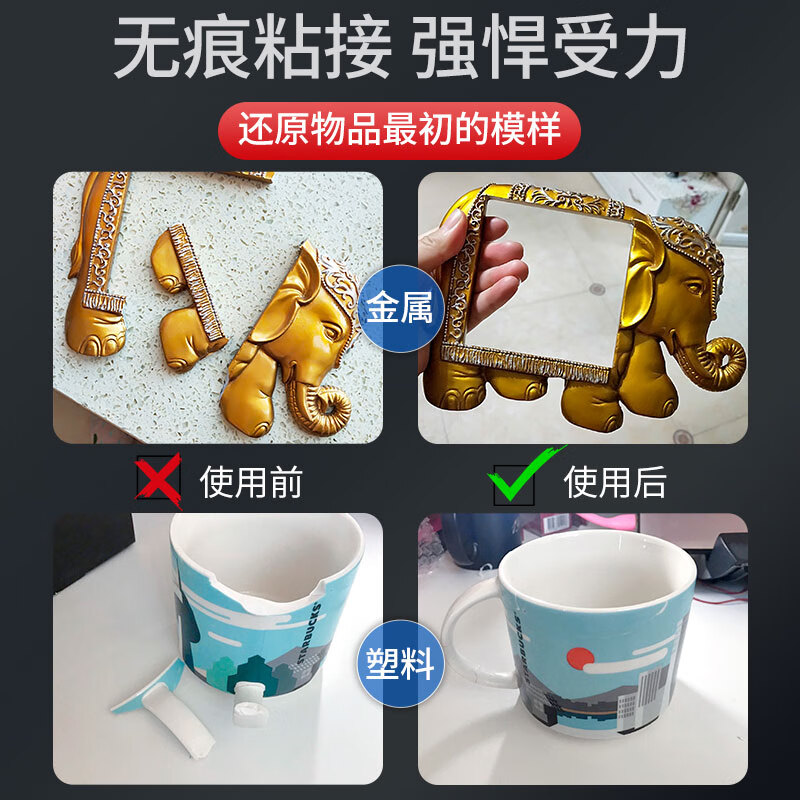 商品图片 6